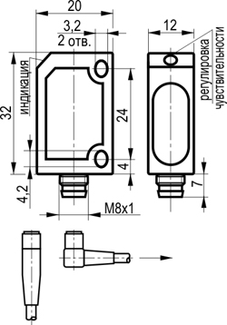 Габариты OS IC26A-32P-2,5-LPS401